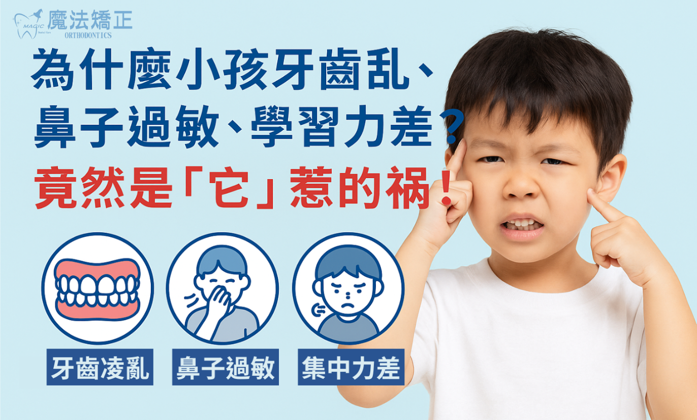 MRC裝置示意圖